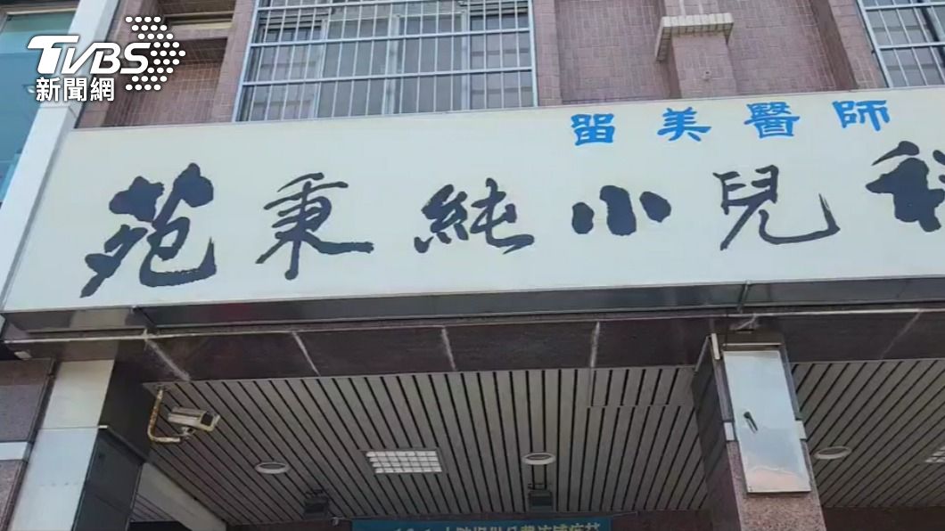 快訊／疑讓孩吃苯巴比妥！高雄腸絞痛名醫苑秉純20萬交保