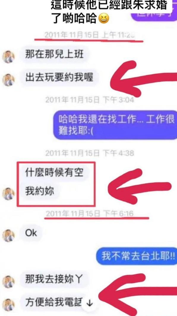 2011年11月,NONO早已跟朱海君求婚。(圖/翻攝自小紅老師臉書)