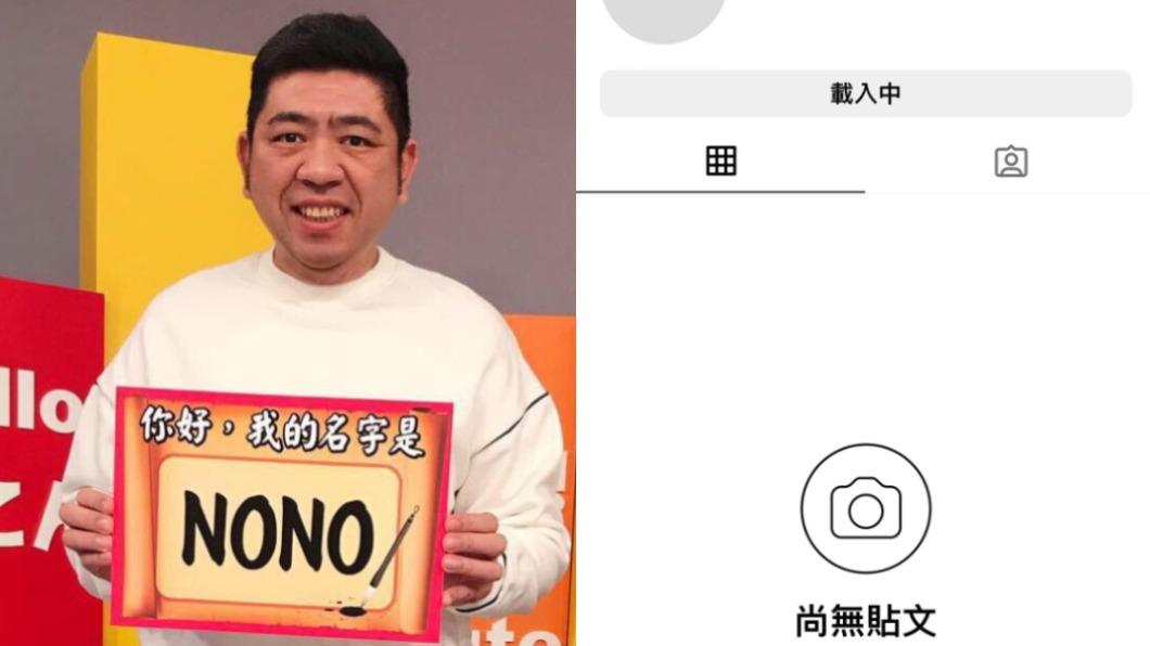 NONO的IG一夕消失。(圖/翻攝自NONO臉書)