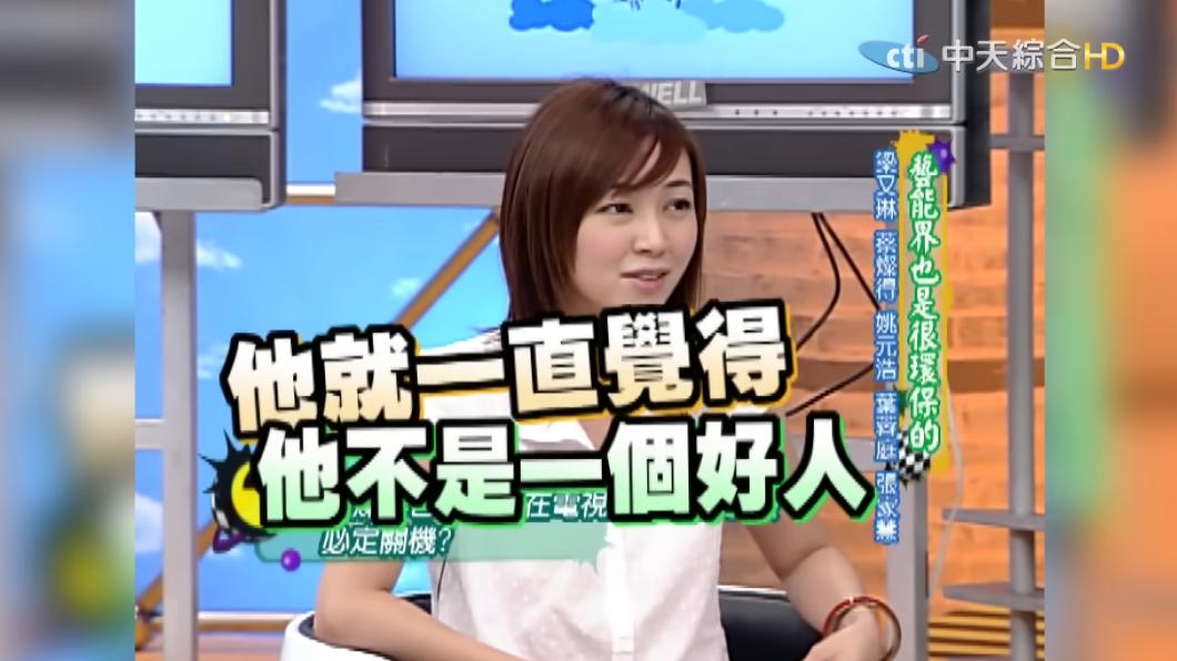 蔡燦得曾在節目坦言，爸爸一直覺得「黃子佼不是一個好人」。（圖／翻攝自YT）