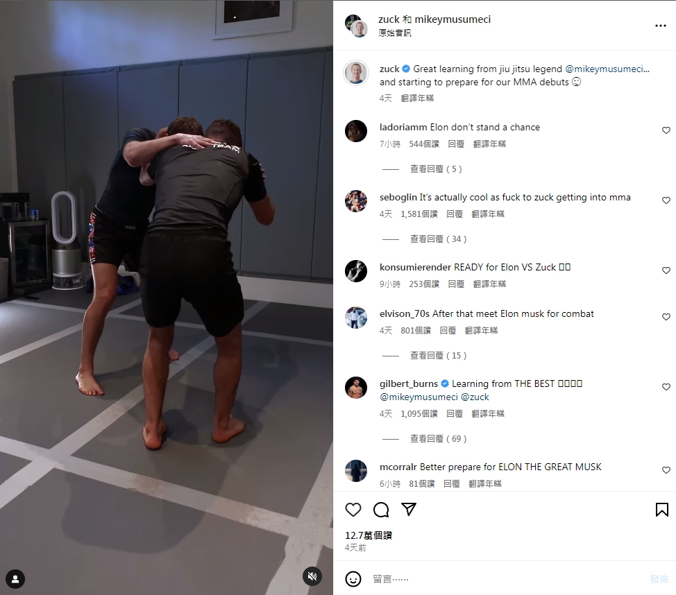 祖克柏分享自己練習巴西柔術的影片。(圖/翻攝自Mark Zuckerberg Instagram)