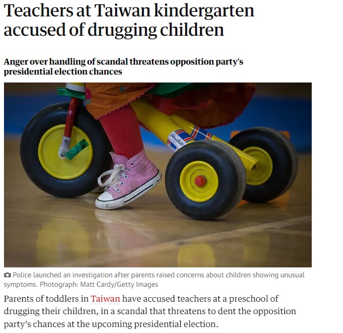 英國《衛報》同樣關注新北幼兒園餵藥事件。(圖/翻攝自TheGuardian.com)