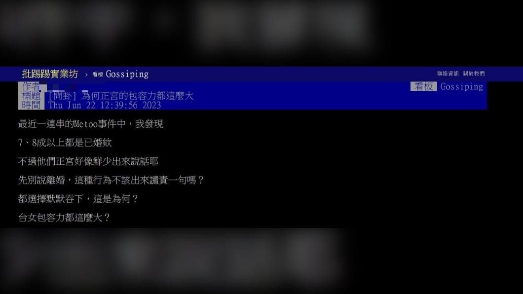 國內掀起#MeToo風波,引發社會譁然。(圖 / 翻攝自微博)