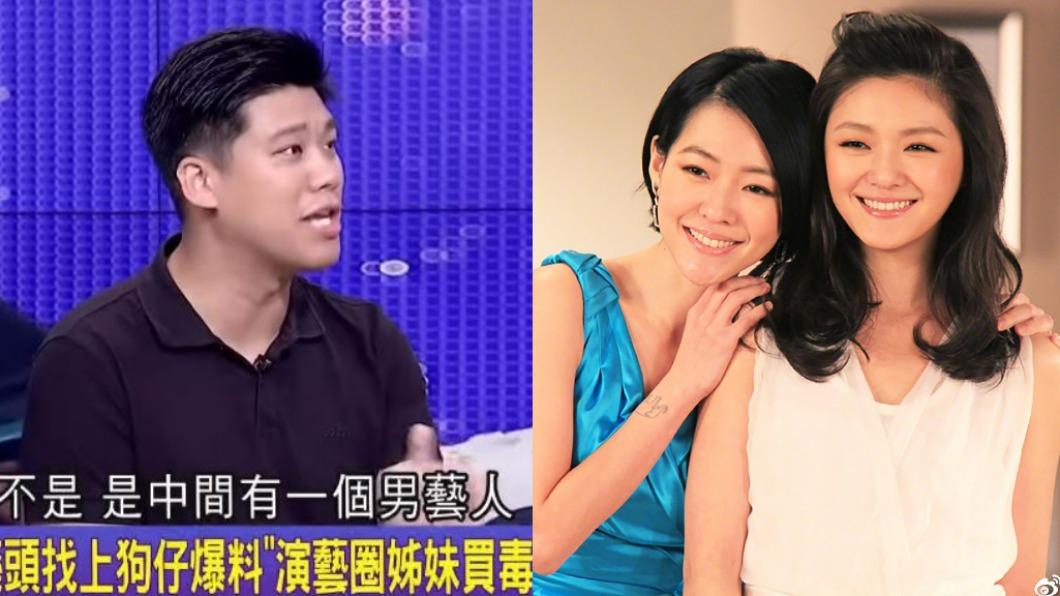 葛斯齊稱握有「大小S吸毒」人證!爆黃姓男星當轉手 經紀人回應了