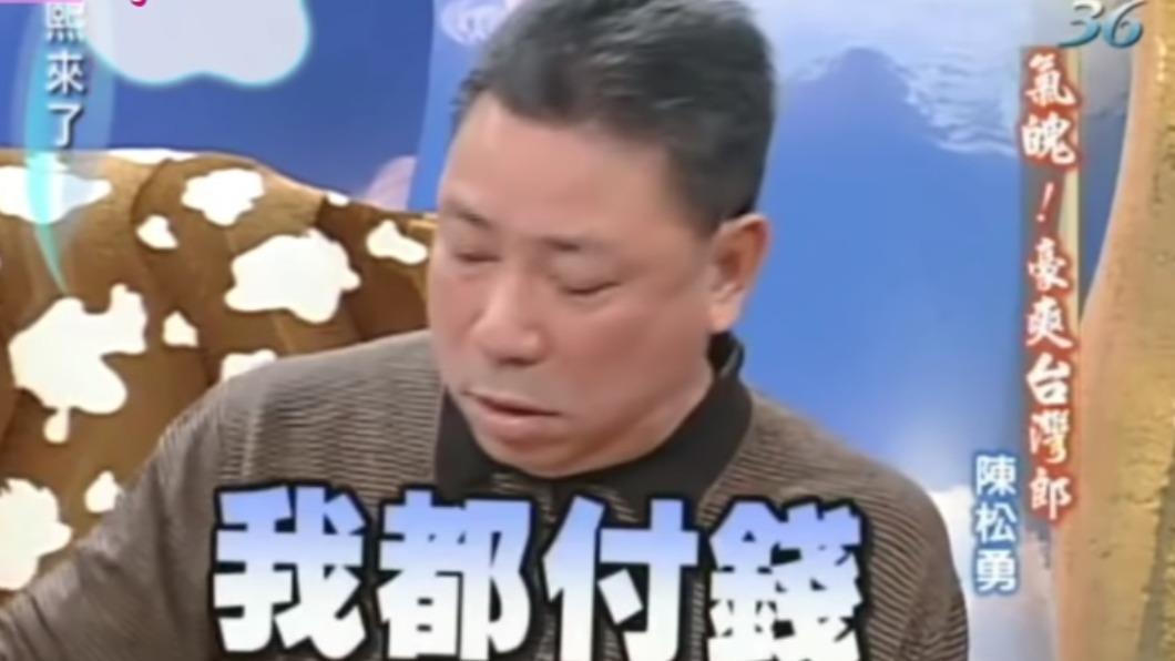 陳松勇說自己都現買現賣。(圖/翻攝自中天娛樂頻道YT)