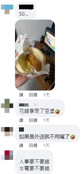 網友對於漢堡價格掀起論戰。(圖/翻攝自爆廢公社二館)