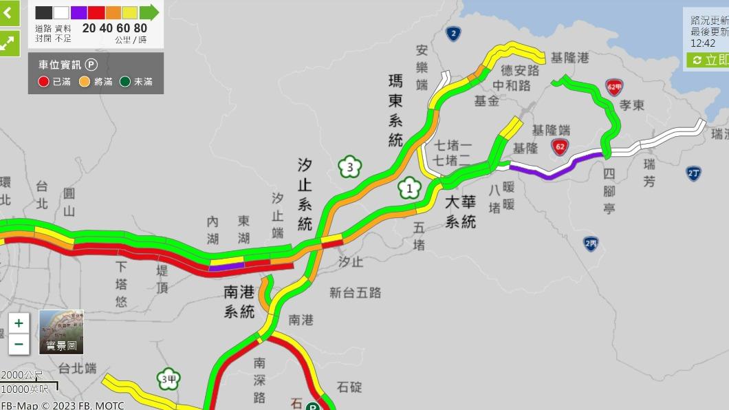 2路段一度紫爆!午後11魔王路段 國5傍晚以後再出發