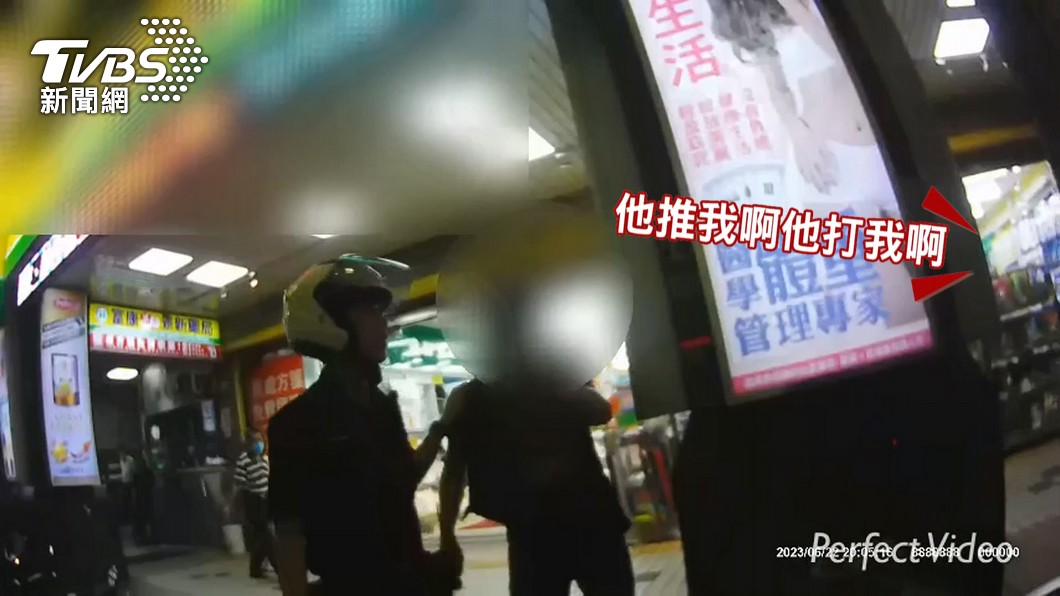 圖／TVBS