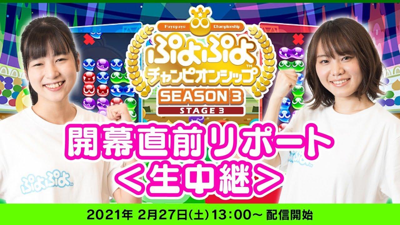 AKAJIKOU(右)罹癌的兩年半期間仍致力於參加魔法氣泡賽事。(圖/翻攝自魔法氣泡官方YouTube)