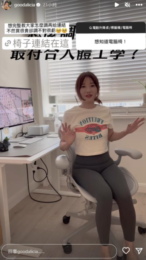 愛莉莎莎PO完文隔天馬上接著PO業配。(圖/翻攝自愛莉莎莎IG)