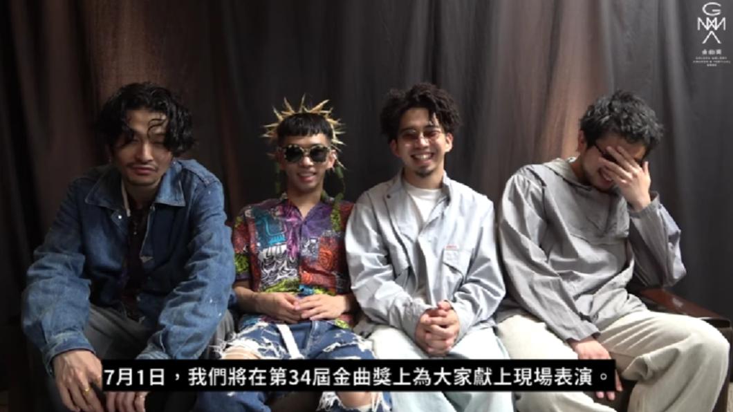 King Gnu特地拍攝影片,和台灣的觀眾及粉絲打招呼。(圖/翻攝自GMA 金曲獎頒獎典禮暨國際音樂節YouTube頻道)