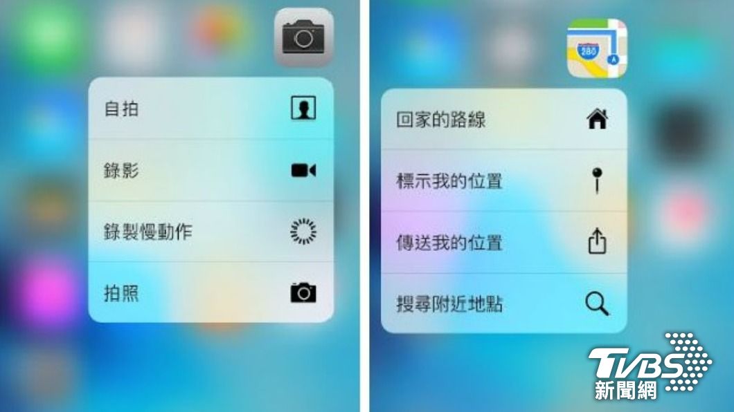 3D Touch回來了?「iOS 17新功能」曝 果粉嗨翻