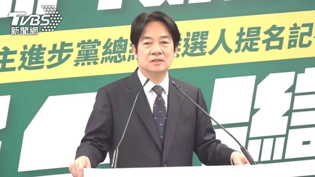 民進黨總統參選人賴清德。(圖/TVBS)