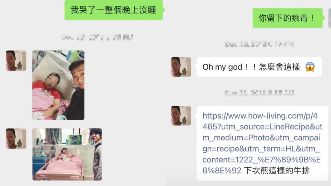 女性受害者曝光對話。(圖/無影無蹤授權提供)