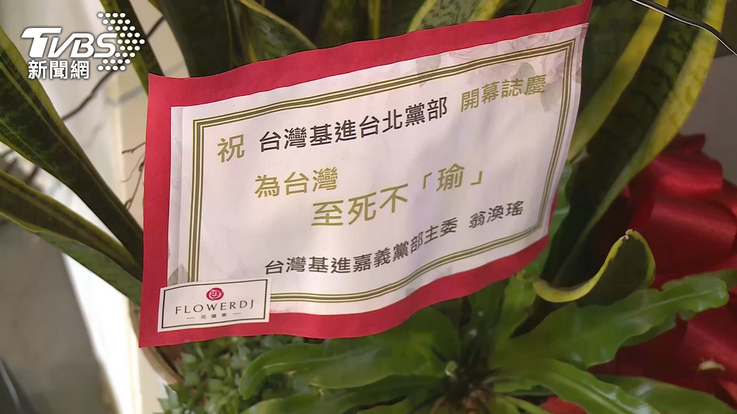 圖／TVBS 