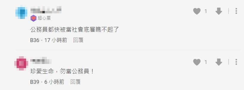 過來人無奈直呼「快被當社會底層」。(圖/翻攝自Dcard)
