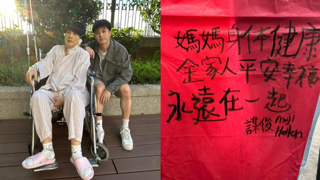 徐謀俊曾放天燈許願媽媽身體健康,可惜事與願違,也讓粉絲相當心疼。(圖/翻攝自徐謀俊臉書)