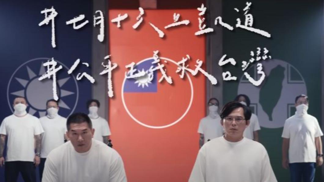 館長與黃國昌在MV中的面無表情，透露出對於台灣現況的無奈。（圖／翻攝自「館長惡名昭彰」YT）