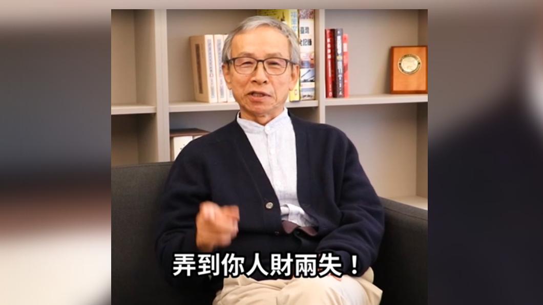 防詐動起來! 吳念真、曹興誠錄影片提醒民眾騙錢花招多