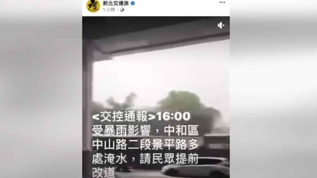 民進黨發言人張志豪拿新北市交通局經營的臉書粉專「新北交通族」即時畫面,指控侯友宜說謊。新北市府強調,張志豪是把粉專小編轉貼的延時影像, 捏造成即時的假象,以污衊侯友宜。(圖/翻攝自臉書粉專新北交通族)