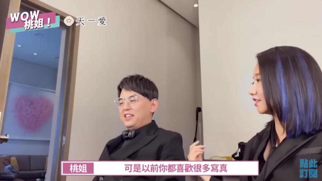 陶晶瑩大爆黃子佼黑歷史。(圖/翻攝自wow桃姐YT)