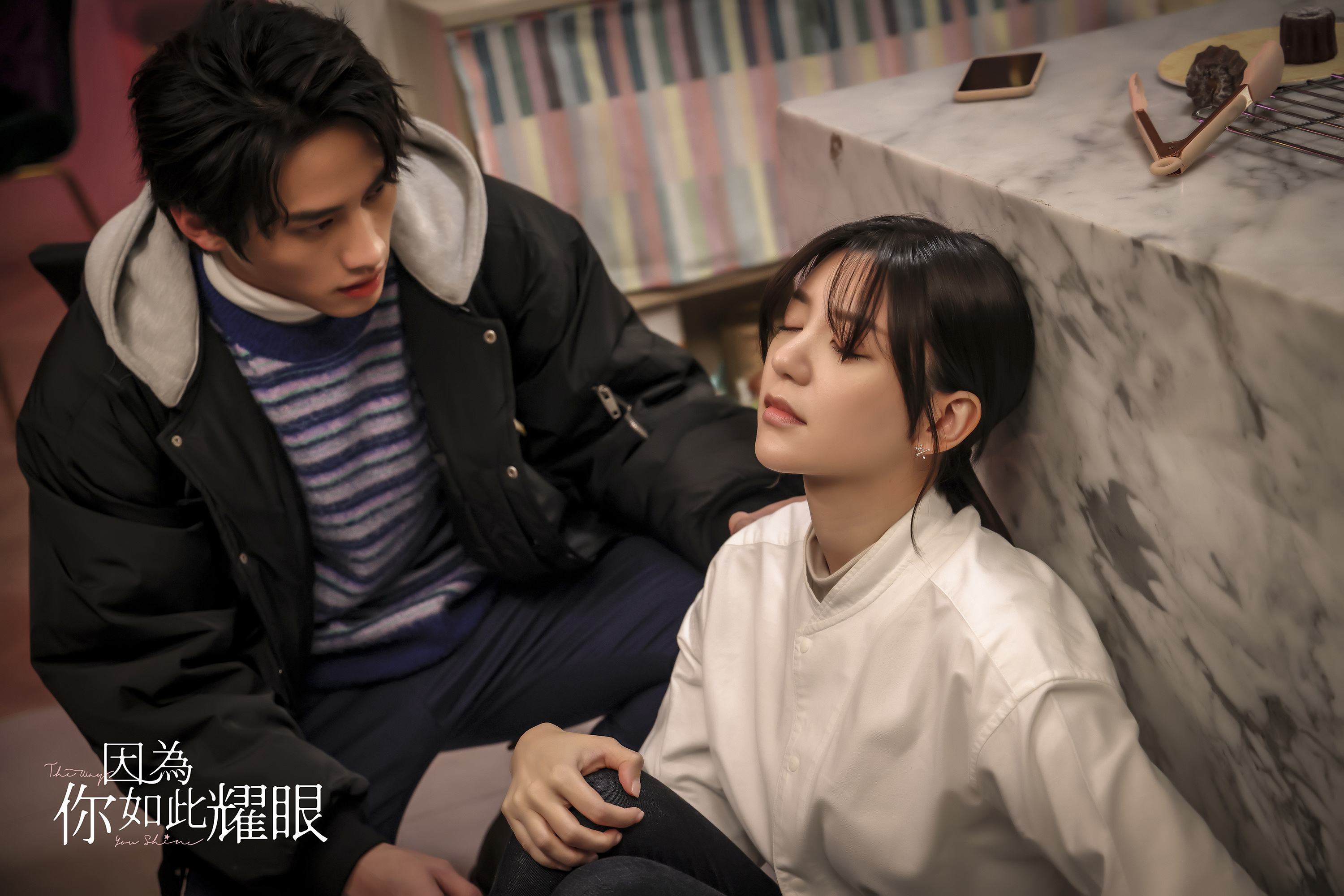 郭雪芙病暈在地范少勳衝上前關切。(圖/時創影業提供)