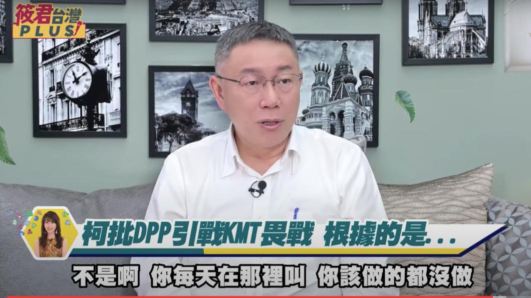 柯文哲今（24）日接受媒體人廖筱君專訪。（圖／筱君 台灣 PLUS youtube頻道）
