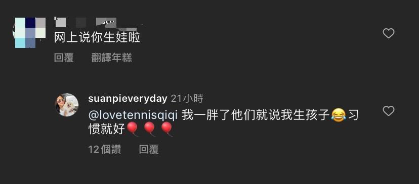 徐靜蕾回應生女兒的傳言。(圖/翻攝自徐靜蕾IG)