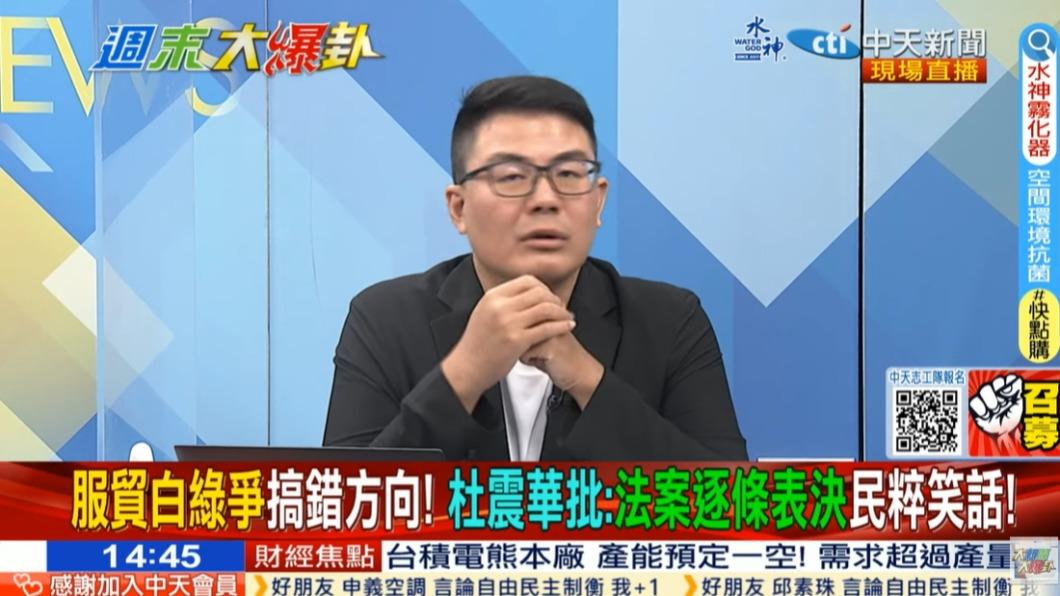 媒體人黃揚明。(圖/翻攝自大新聞大爆卦YouTube)