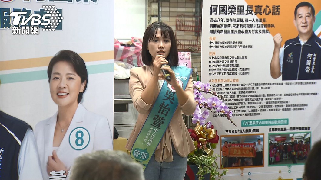 圖/TVBS