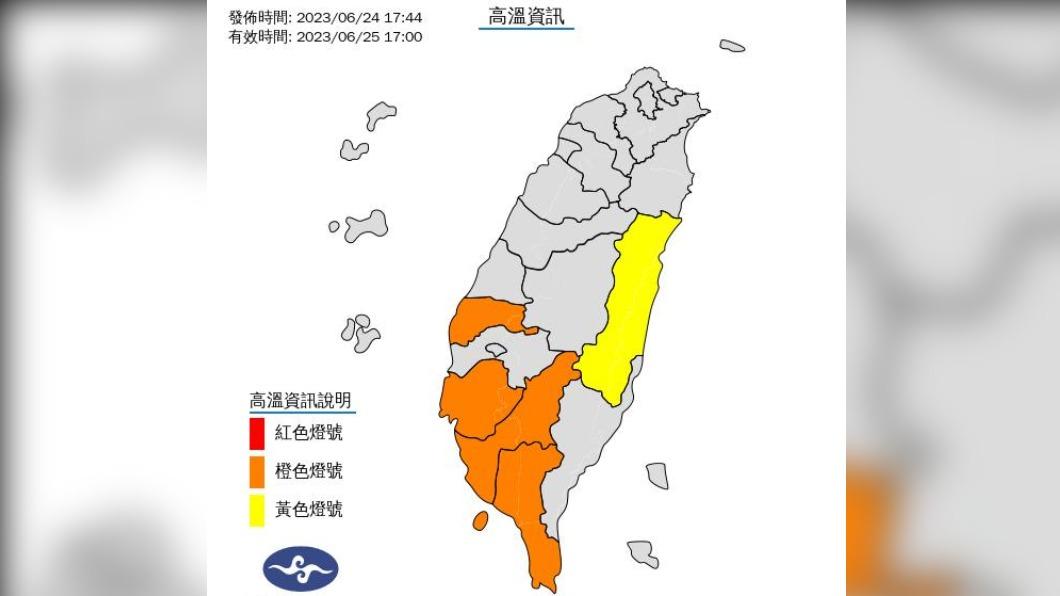 雲林、台南、高屏、花蓮明天會出現36度高溫。(圖/翻攝自中央氣象局)