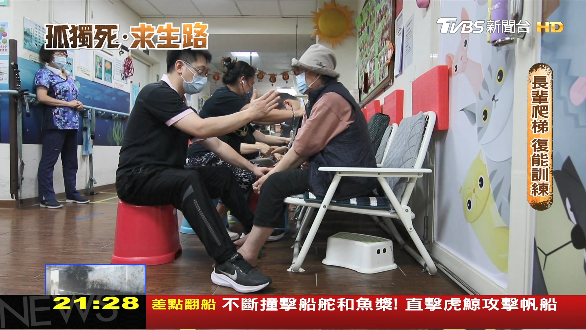 圖/TVBS