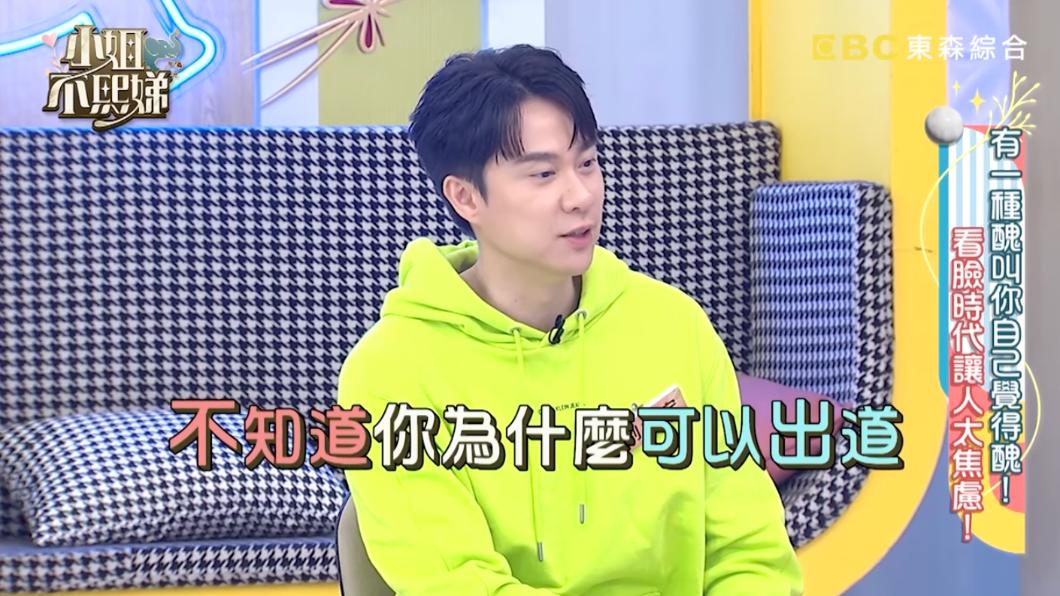 圖/翻攝自YouTube
