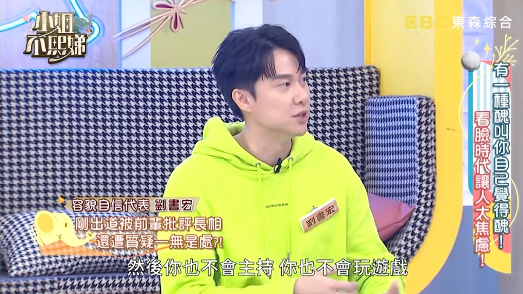 圖/翻攝自YouTube