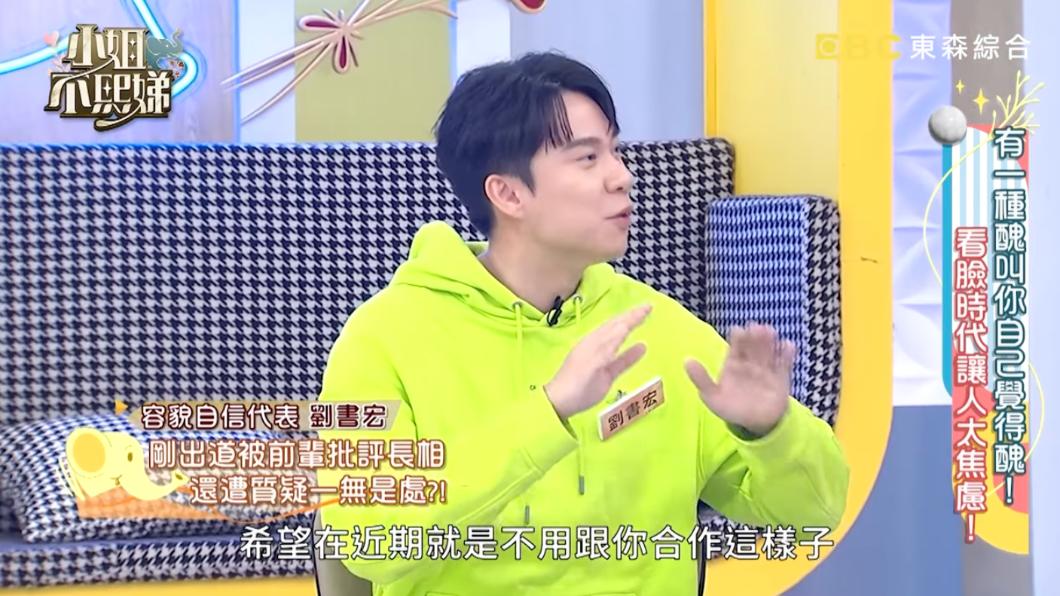 圖/翻攝自YouTube