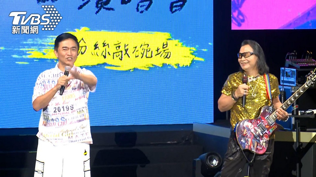 圖/TVBS