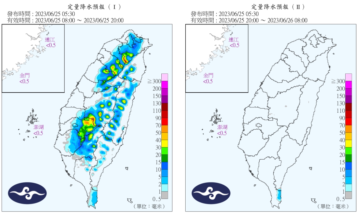 12小時定量降水預報。(圖/中央氣象局)