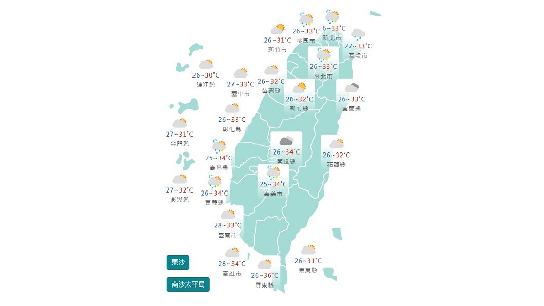 圖／中央氣象局