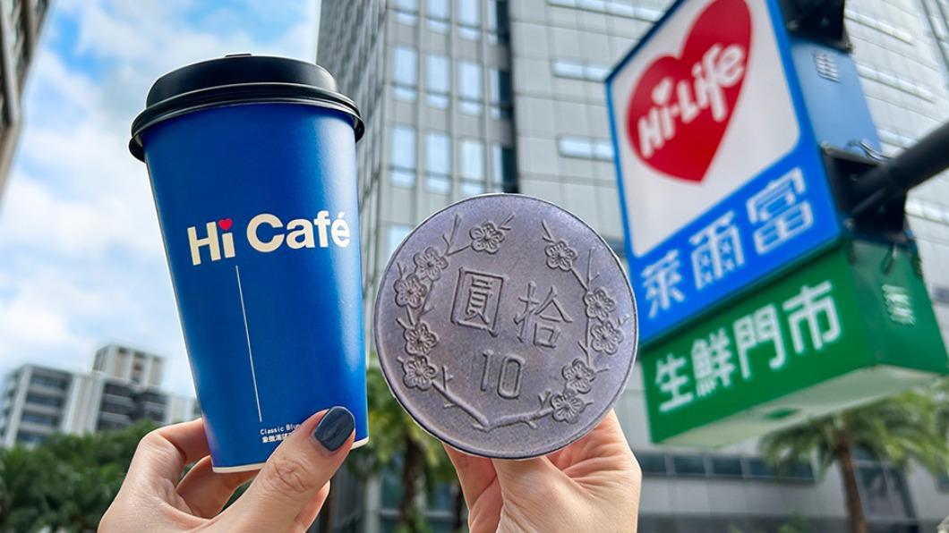 超商開工優惠。(圖/業者提供)