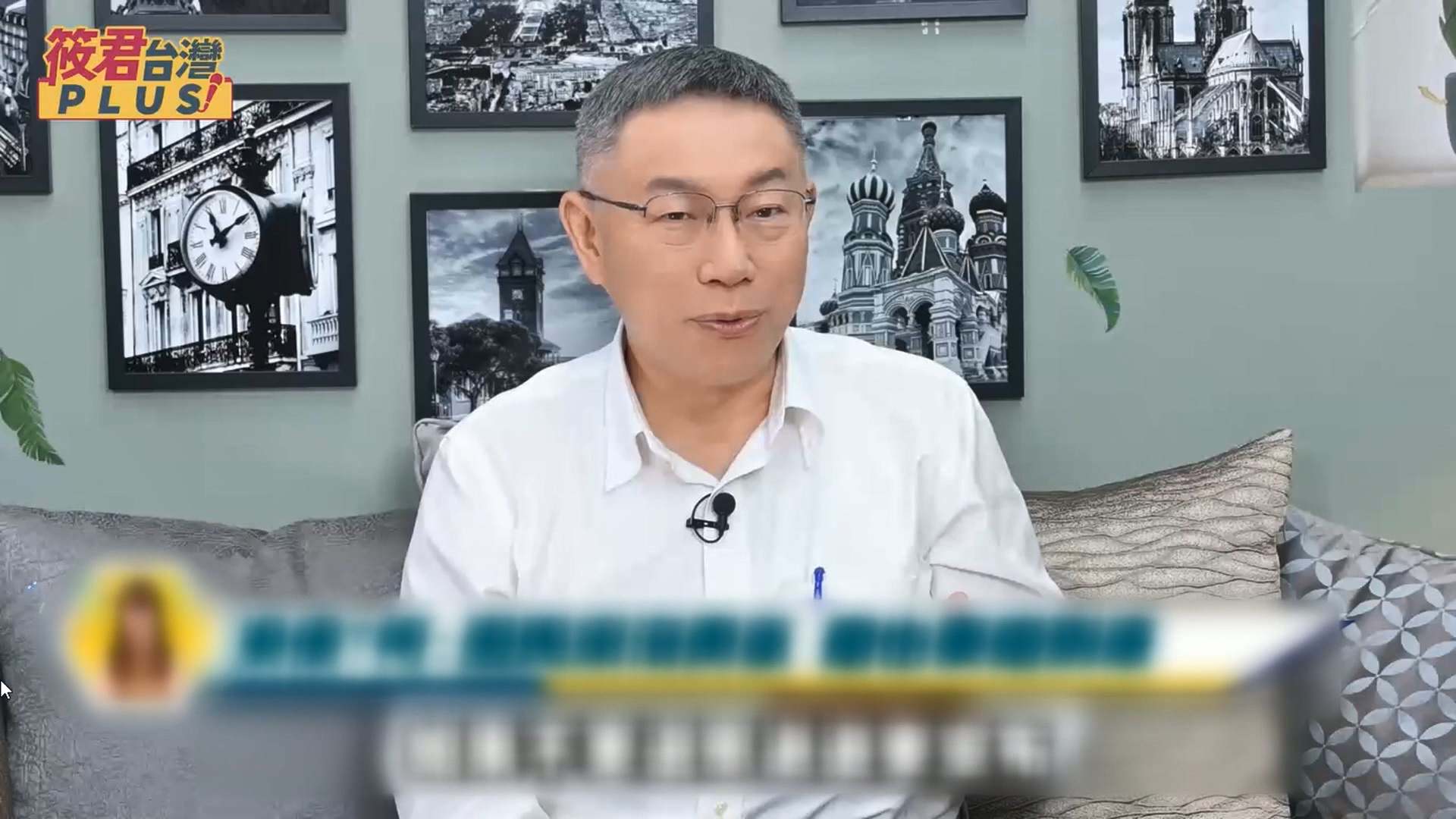 圖/翻攝自Youtube 筱君台灣PLUS