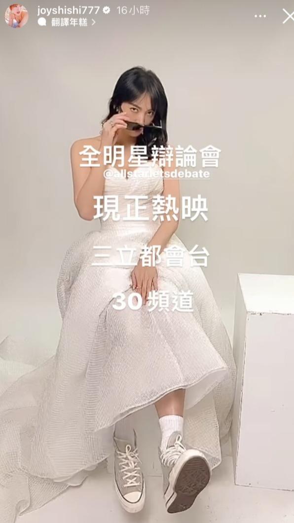 阿喜披白紗拍全家福。（圖／翻攝自阿喜IG）