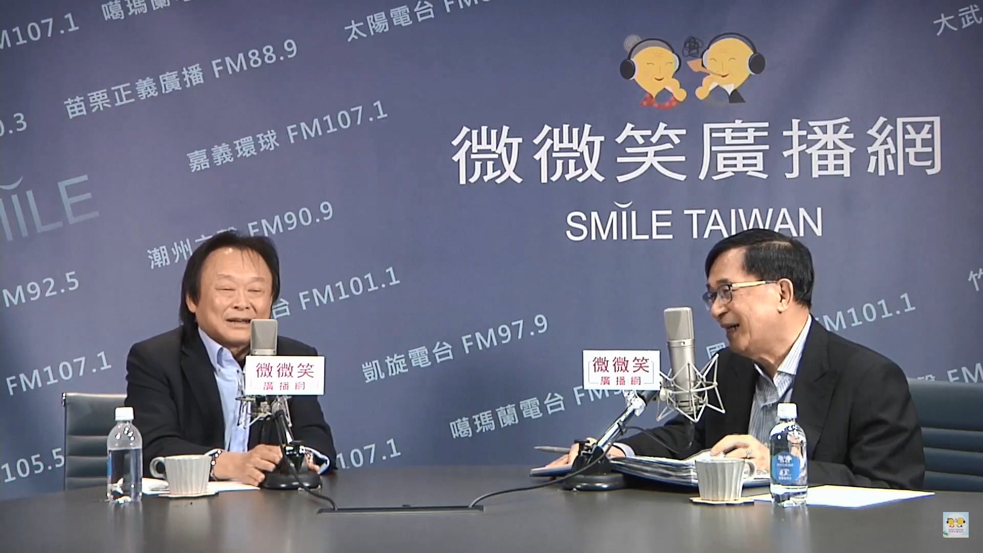 圖/翻攝自微微笑廣播網