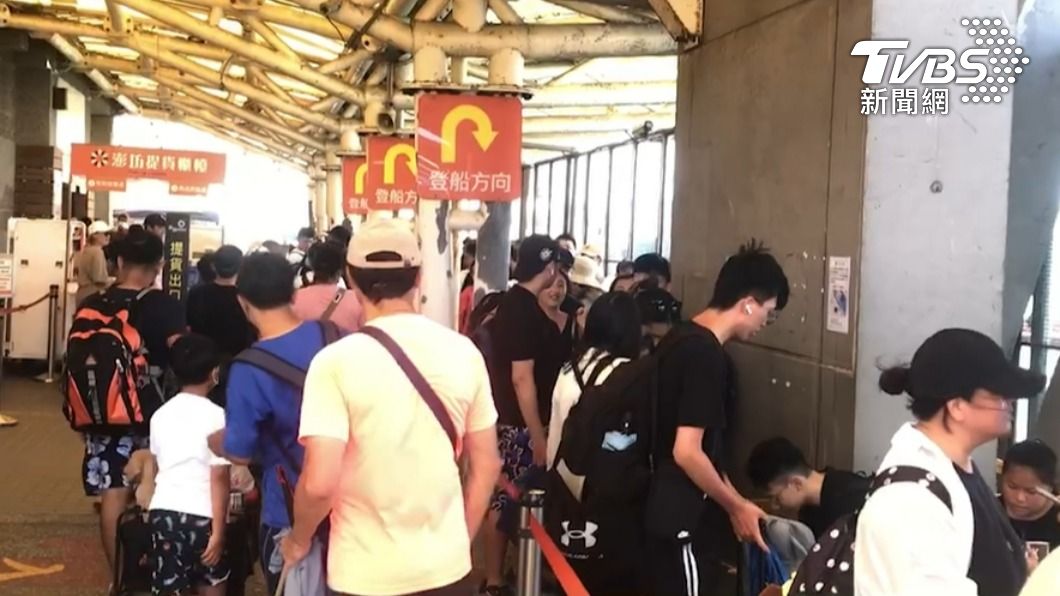 登船遊客眾多。(圖/TVBS)