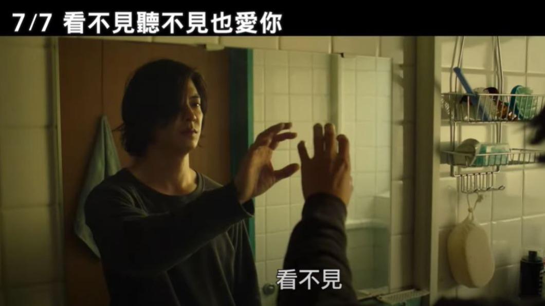 圖／翻攝自 YT skydigi