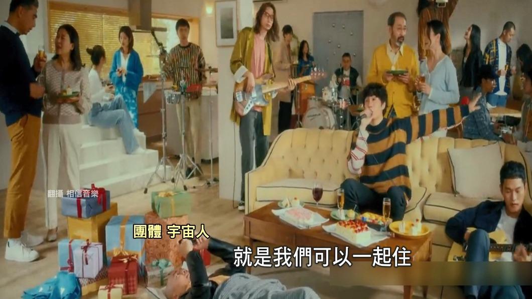 圖／翻攝自 相信音樂