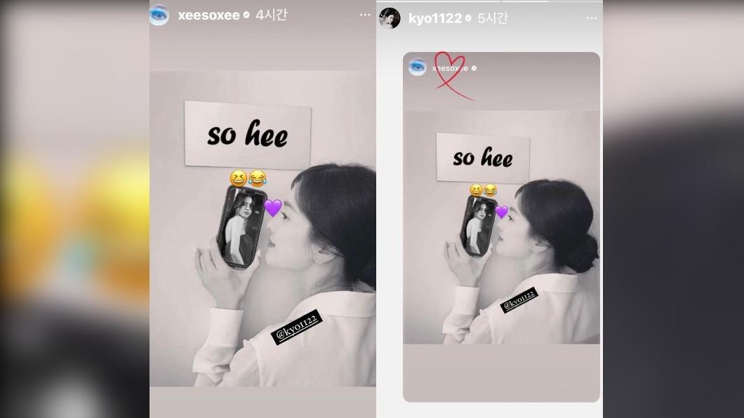 韓韶禧高調向宋慧喬「示愛」,引來網友的不滿。(圖 / 翻攝自@queen_sohee94 IG)