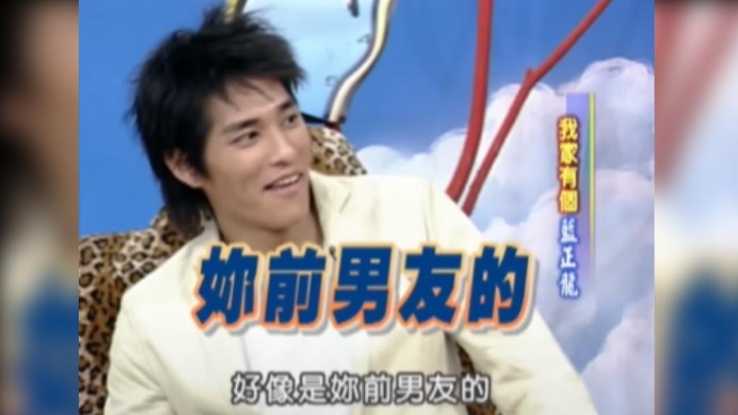 藍正龍反駁小S,「好像是你前男友的」。(圖/翻攝自「我愛貓大」YT)