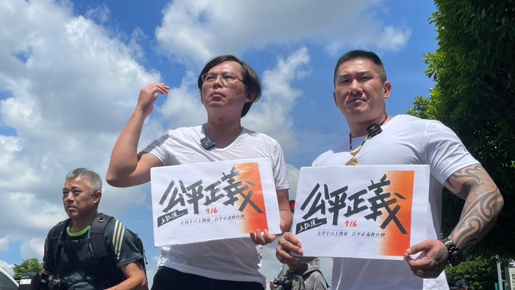 遭爆名下23筆土地房產 黃國昌轟:潑糞抹黑!僅2間房
