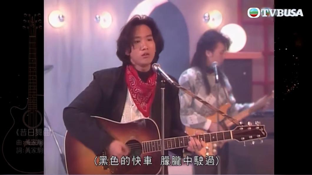 黃家駒逝世30週年,香港電視台特別播放紀念特輯。(圖/TVB YT頻道)