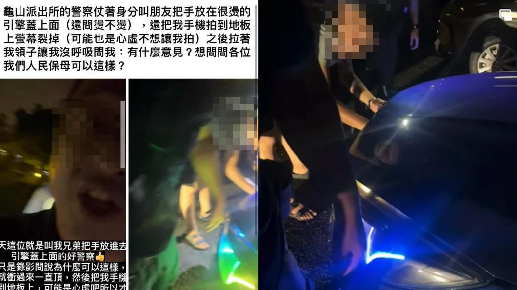 民眾PO文。(圖/翻攝Facebook)